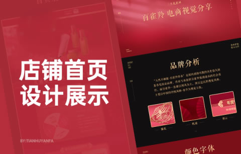 三维培训视频