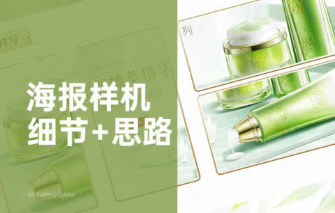 平面设计新闻