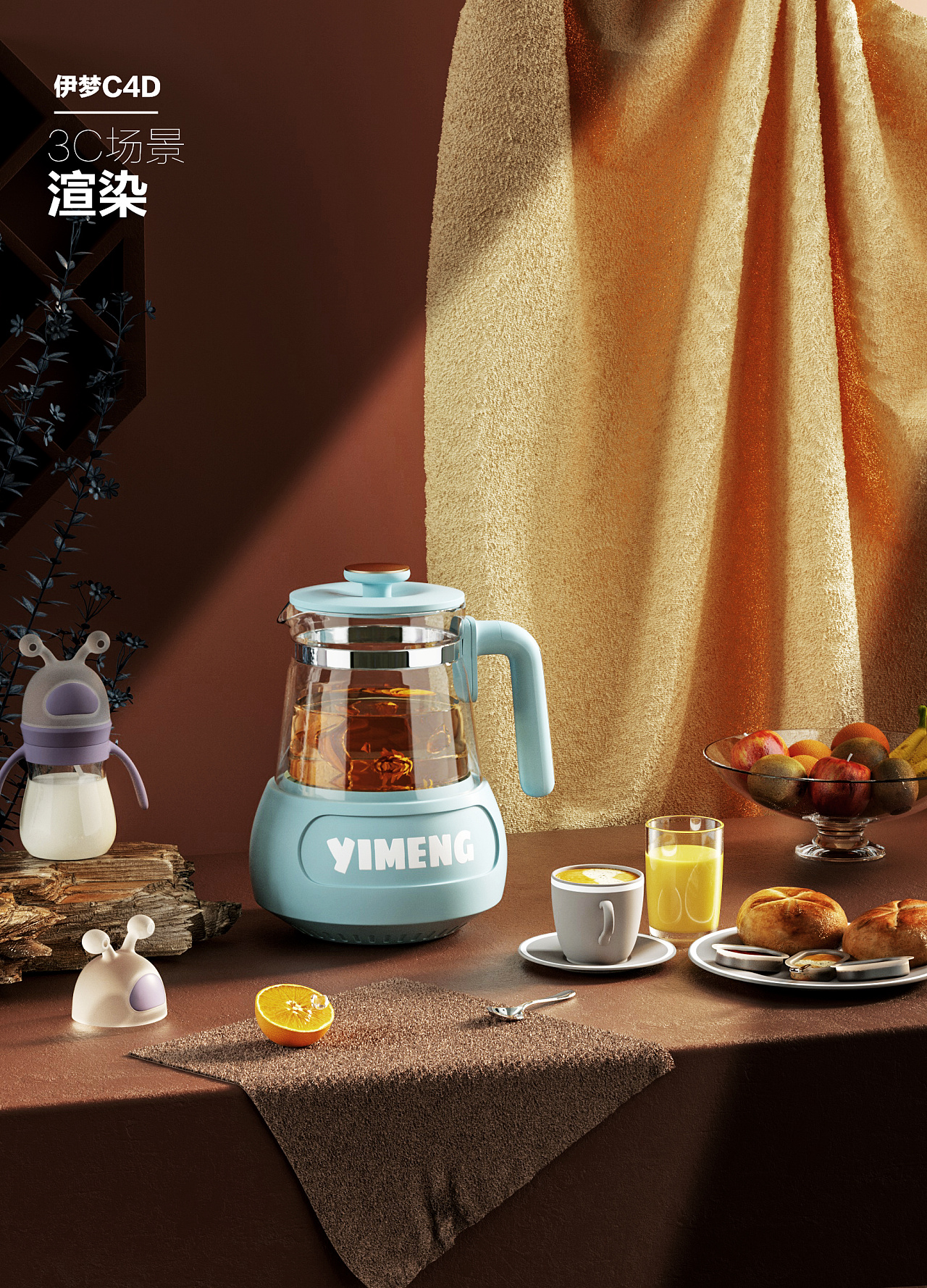C4D OC渲染入门案例(图2)